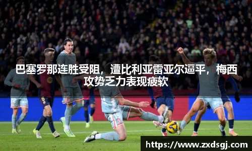 永利皇宫官方直营平台