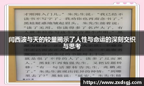 永利皇宫登录入口