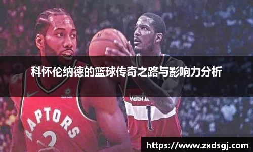 永利皇宫