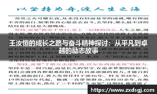 永利皇宫官网