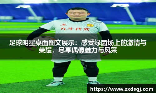 永利皇宫登录入口